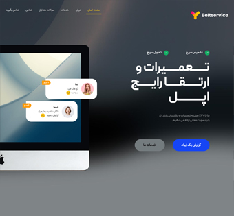 خدمات فناوری اطلاعات 5