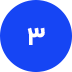 itservice5-services-icon7
