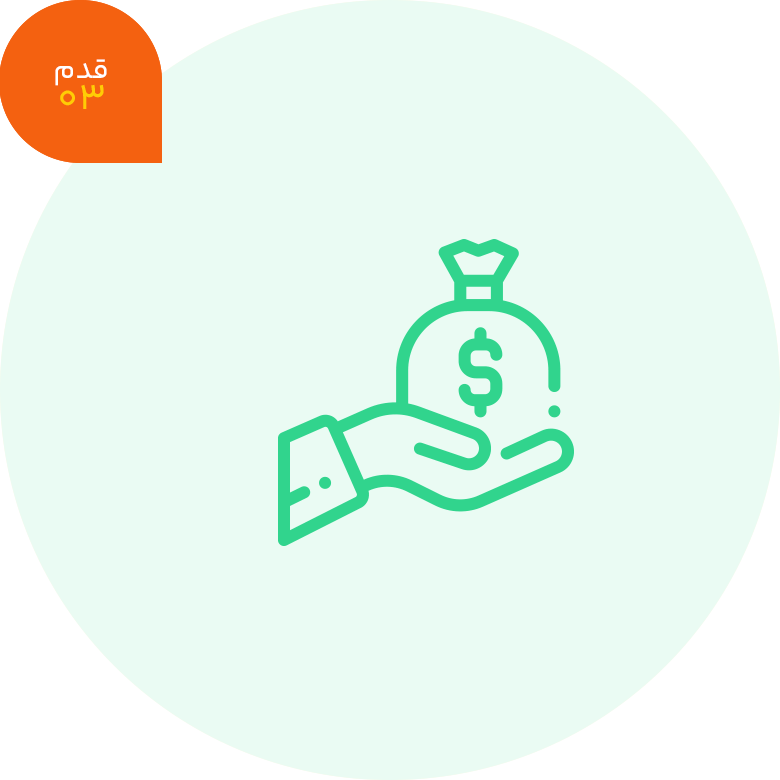 loans4-how-pic3